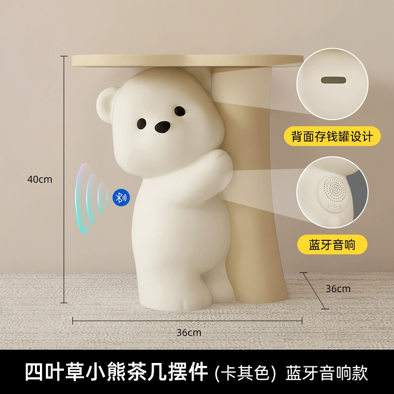Лаборатория Blossom Bear Land-on Laboratory Home Jewelry TV Cabinet Sofa Sofa Neda Cabinet Camel Camel Camera Show New Home Gifts