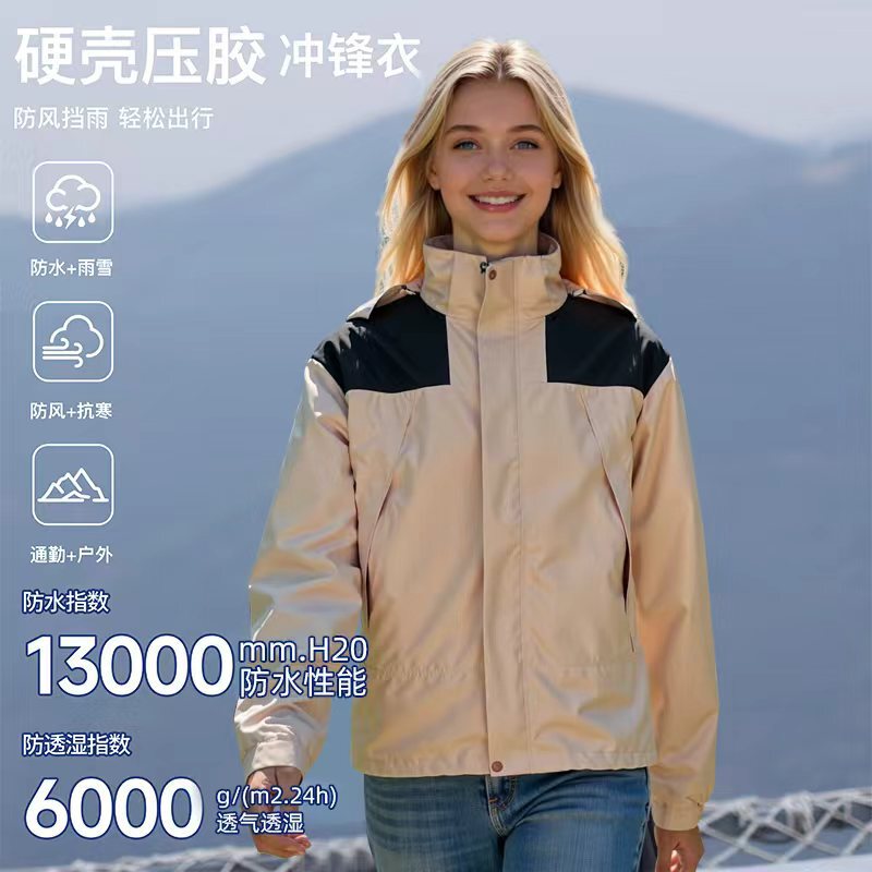Autumn Outdoor Detachable Jacket Couple Style Casual Jacket Breathable Six-Proof Simple Versatile Mountaineering Jacket Autumn Outdoor Detachable Jacket Couple Style Casual Jacket Breathable Six-Proof Simple Versatile Mountaineering Jacket