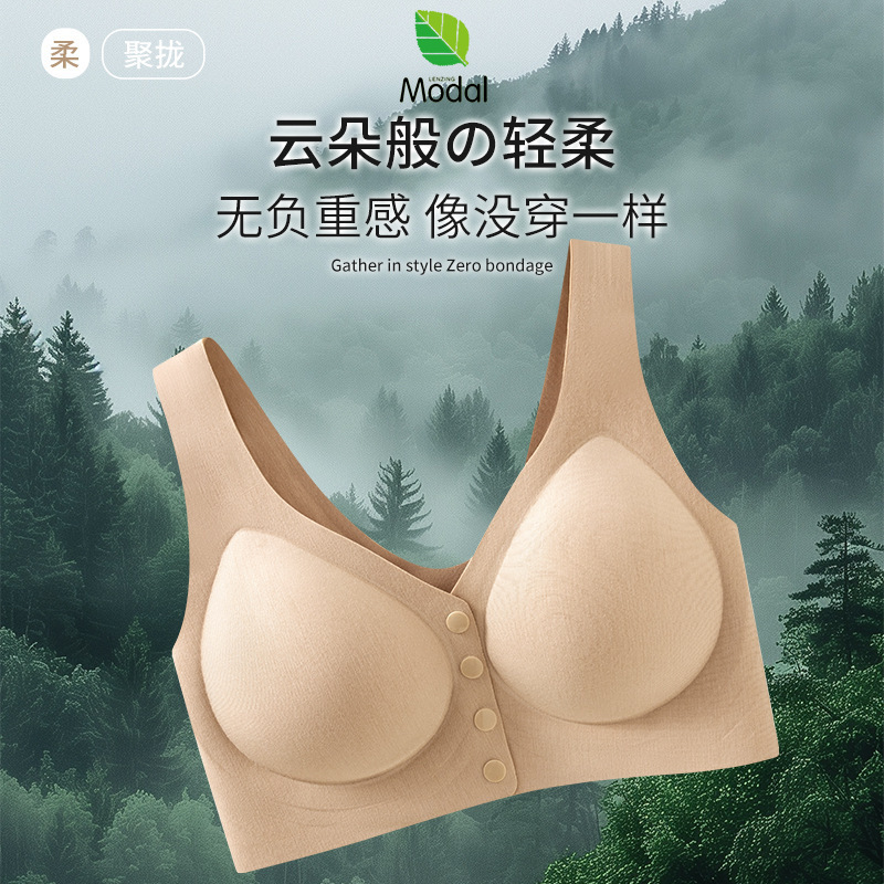 Original Modal Silk Fixed Cup Plus Size Nursing Three-in-One Underwear for Middle-Aged and Elderly Women, Breathable Bra Original Modal Silk Fixed Cup Plus Size Nursing Three-in-One Underwear for Middle-Aged and Elderly Women, Breathable Bra