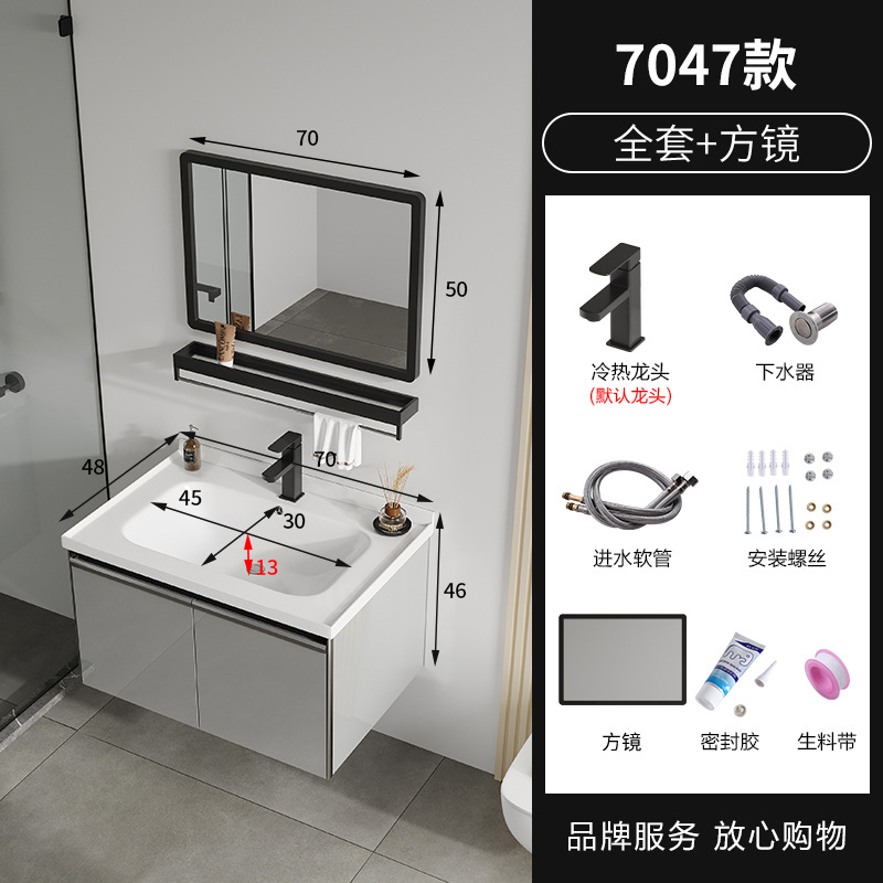 70 + Conjunto Completo + Espejo Negro 320 cuenca plana Negro Cuadrado