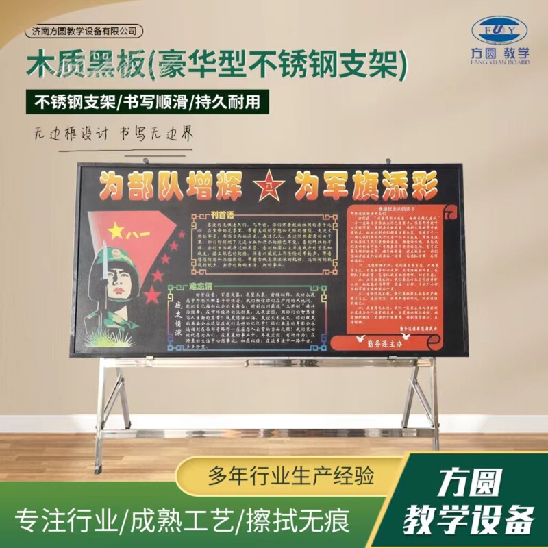 戸外移動式木製黒板部隊展示宣伝用ステンレススタンド黒板新聞スタンドは組み立てやすい|undefined