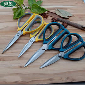 厂家批发不锈钢多功能厨房强力剪 双色塑剪 家用剪刀 阳江鸡骨剪