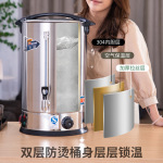 商用304不锈钢电热开水桶保温双层开水机器可视自动加热烧水桶