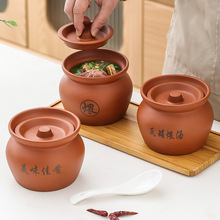 紫砂瓦罐炖盅隔水炖一人食蒸蛋炖罐带盖汤罐沙县小吃陶瓷煨汤汤盅