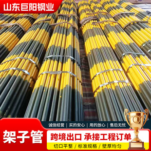 ����Q235B���ӹܽ��B����48�_�ּ�䓹�Q235B���ػ��ӷ��o���ӹ�
