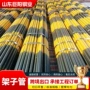 工程工地建筑定制钢管