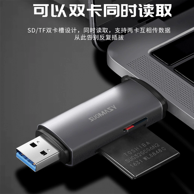 Кардридер USB3.0, SD-карта, высокоскоростной картридер TF Type-C, камера, компьютер, мобильный телефон, OTG, многофункциональное сочетание