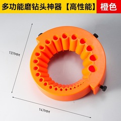 高性能ユーティリティツール 高性能ユーティリティツール シャープニングビット 新製品