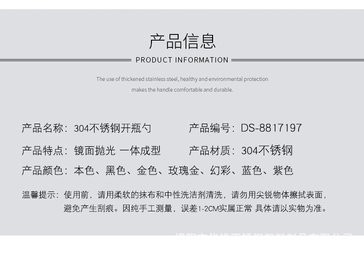 详情页_04.jpg