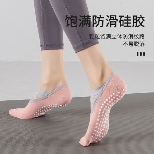 Professional yoga socks for women, non-slip Pilates beginners indoor special spring and autumn floor sports fitness dance socks