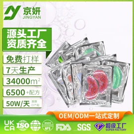 贴片面膜;面霜;涂抹面膜