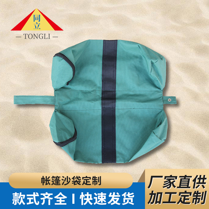 帐篷防吹倒固定用沙袋 大容量牛津布加厚沙袋批发 固定防风支架