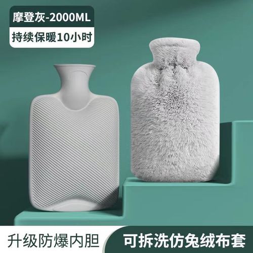 Hot water bag, warm hand bag, anti-explosion warm foot treasure for student dormitory, PVC water-filled warm bag, plush warm hand bag