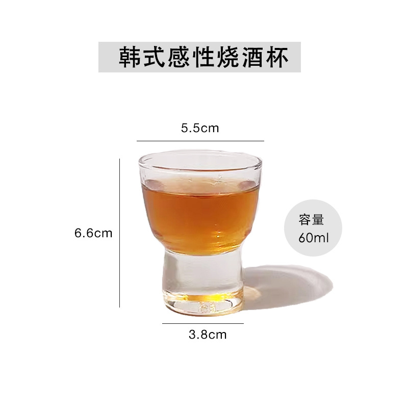 작은 감각적인 소주 잔