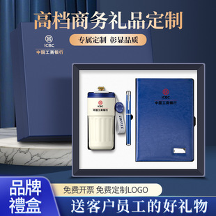 Teacher's Day Business Gift Set, Customized Logo, Opening Anniversary Event Gift, Practical Gift for Customers