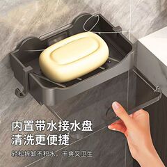 穴なし石鹸ケース角型家庭用壁掛け式二重水切り石鹸ケース浴室収納棚石鹸ケース物棚