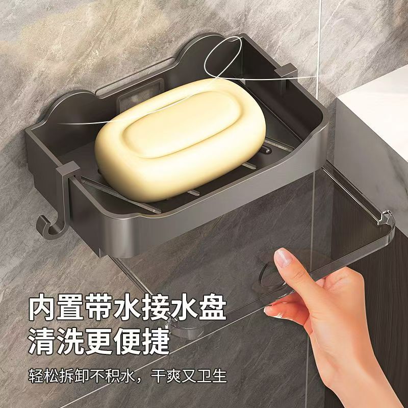 穴なし石鹸ケース角型家庭用壁掛け式二重水切り石鹸ケース浴室収納棚石鹸ケース物棚|undefined