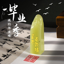 2025年印章姓名印章篆刻个人硬笔国画书法印章姓名章刻字印章姓