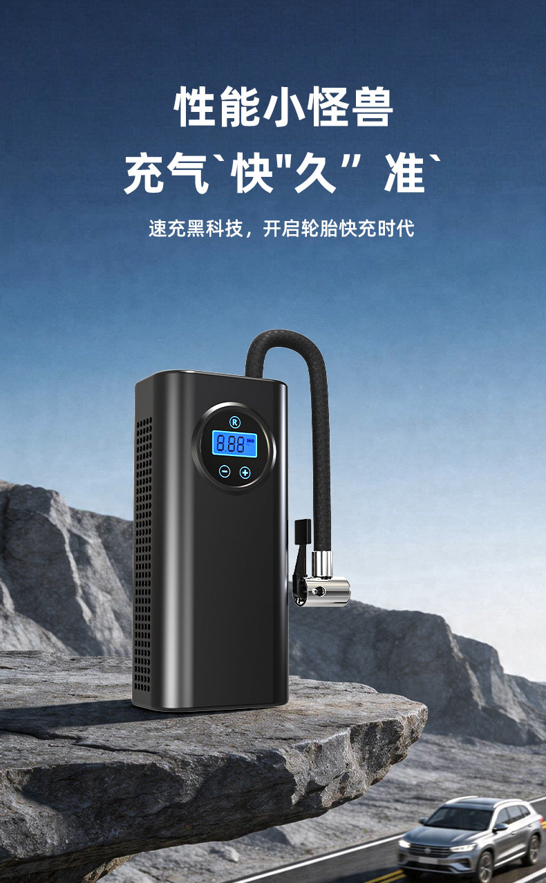 Car-Mounted Handheld Air Pump for Cars, Electric Vehicles, 12V Battery Cars, with Digital Display, Portable Air Pump