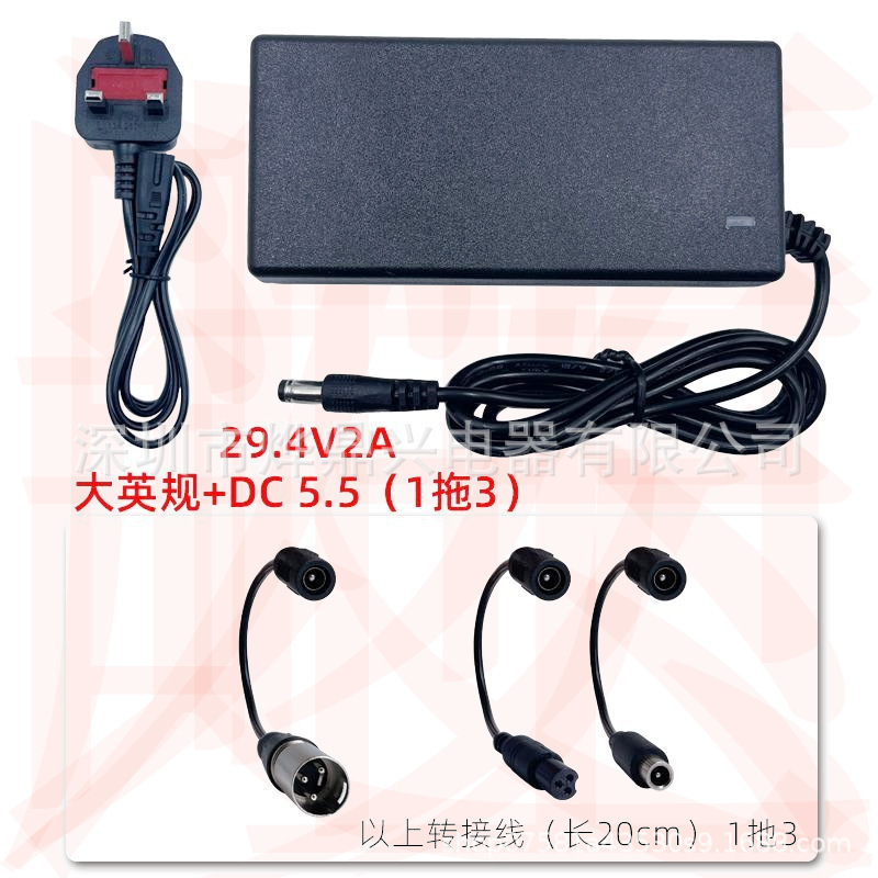29.4V リチウム電池電気自動車スクーターバランス車充電器 42V2A ツイスト車一輪車 1 ～ 5|undefined