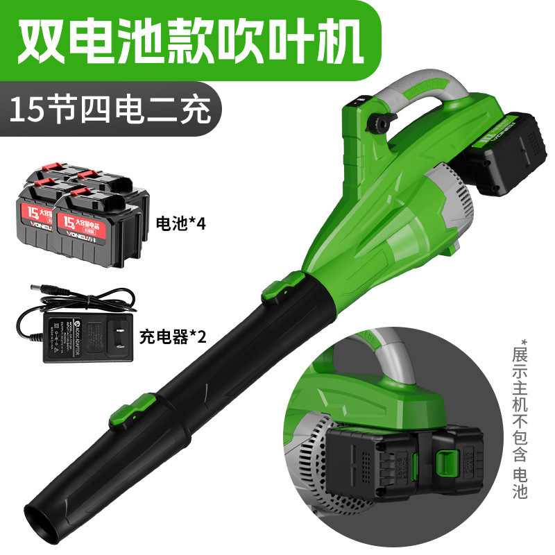 クロスボーダー 21V ハイパワー風力発電機工業用グレードの強力な送風機 42V デュアルバッテリー除塵ブロワー|undefined