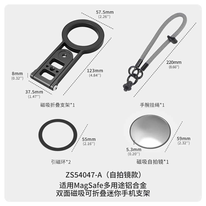 スマホスタンド MAGSafe 両面磁気吸着 折りたたみ式卓上三脚 1/4 水平垂直撮影 補助光 メタルベース|undefined