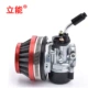 空气冲程49cc66cc化油器
