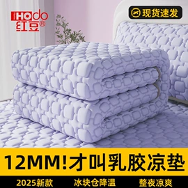 四件套;纤维被;纤维枕