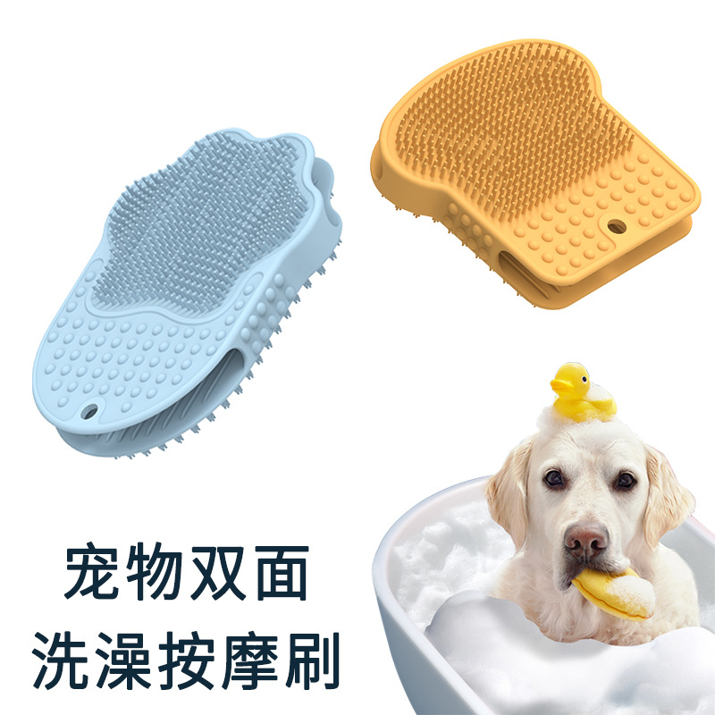 Perro bañado masaje pein de silicona productos de depilación para mascotas guantes para gatos para eliminar el pelo flotante cepillo de depilación de mascotas