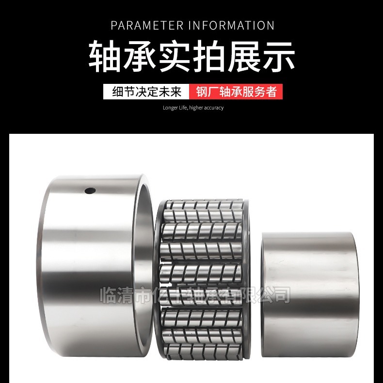 45707弹簧轴承 螺旋轴承 螺旋滚子轴承45708