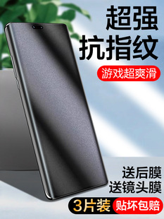 �m��춘sҫX60Pro�֙CĤ�A��X60ˮ���zĤX50�ػ�Ĥ����������Ĥ��