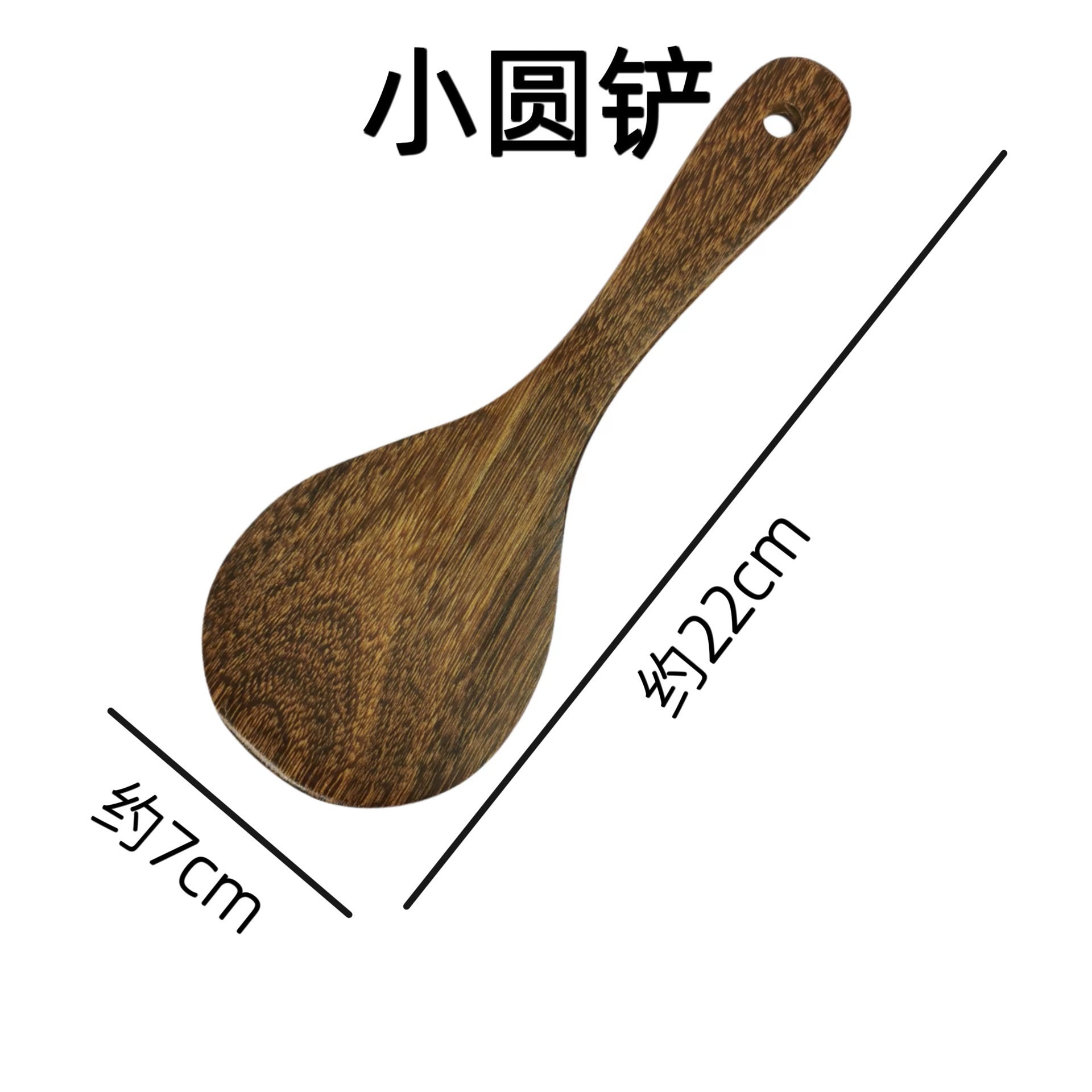 2 학년 작은 둥근 삽