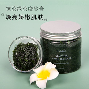 MELAO Cross Border Matcha Green Tea Body Scrub Exfoliating Rough Nourishing Cleansing Body Bath Salt Scrub