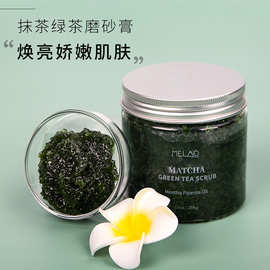 MELAO跨境抹茶绿茶身体磨砂膏去角质粗糙清洁全身浴盐磨砂膏