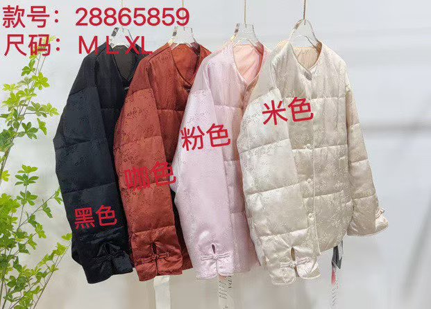 5859 안신 벨벳 아세테이트 고급 품질