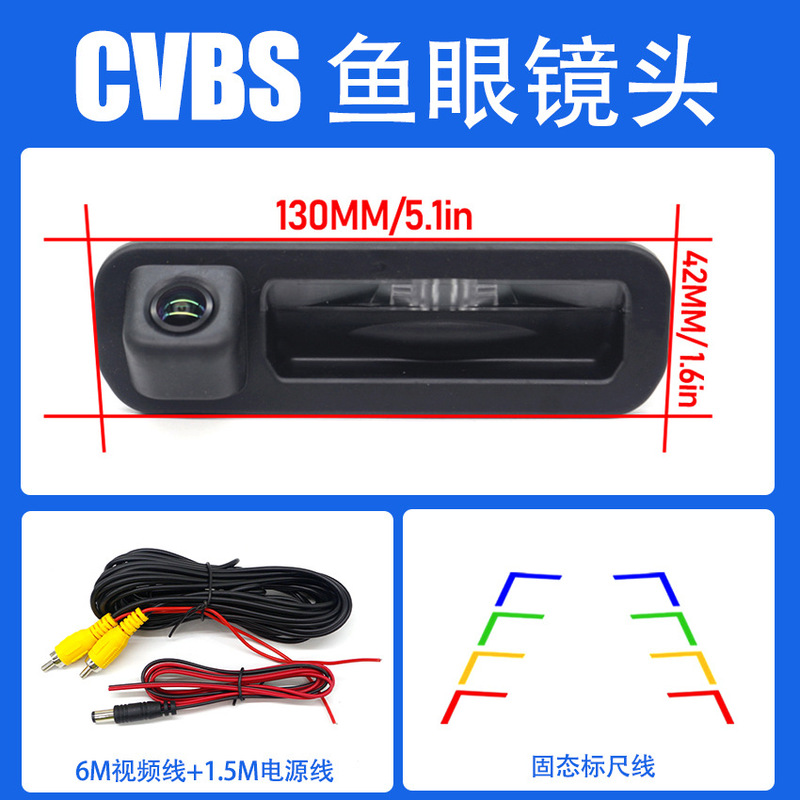 专用于福特蒙迪欧嘉年华福克斯福睿斯后视倒车摄像头影像|undefined