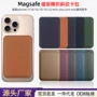 斜纹iphone12-17pro布料面料卡包
