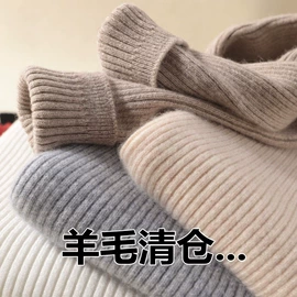 女式T恤;男式羊毛衫;女式针织衫
