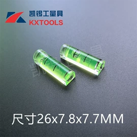 激光水平仪;水准仪;水平尺