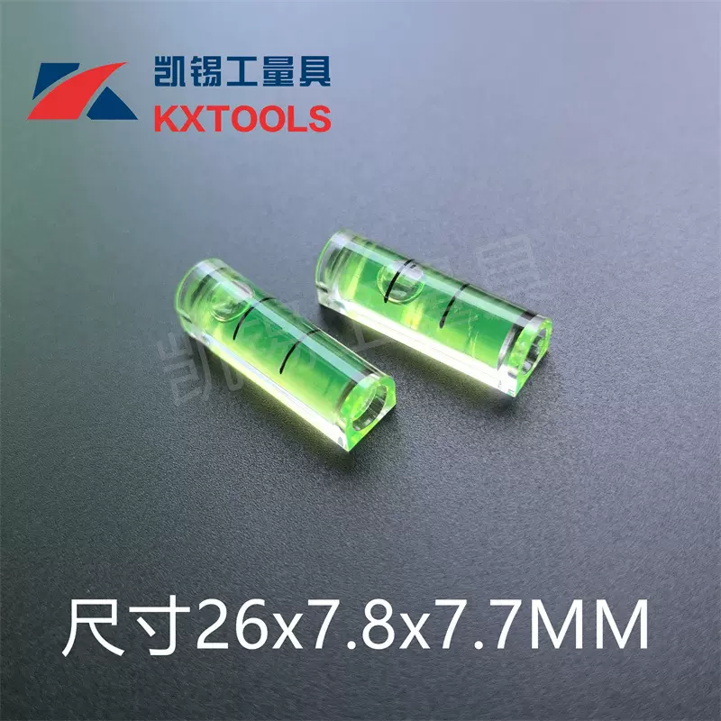 厂家直销亚克力小方弧形水平泡 塑料水平仪 小方水准泡透明水准仪