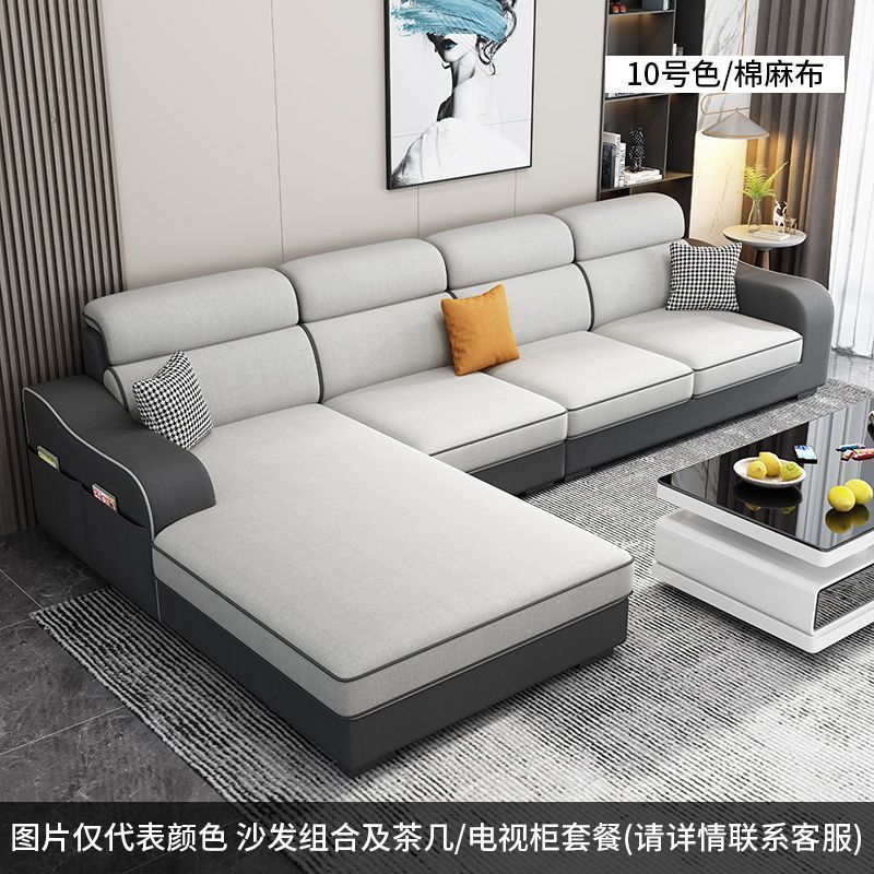 新款科技布沙发简约客厅组合布艺沙发两用大小户型出租房折叠L型|undefined