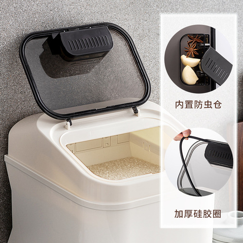 Self-designed household rice bucket, insect-proof and moisture-proof sealed rice box, kitchen cereal canned rice bucket, flour storage artifact