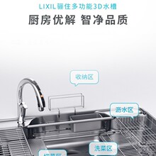 LIXIL�Pסˮ���ձ��M��304���P䓶๦��3D�����N����ʽˮ�۴�β�