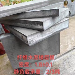 LOFT 鉄骨構造耐荷重床板 キングファイバーセメント圧力ロフト板 デュプレックスロフト床 隔離床板