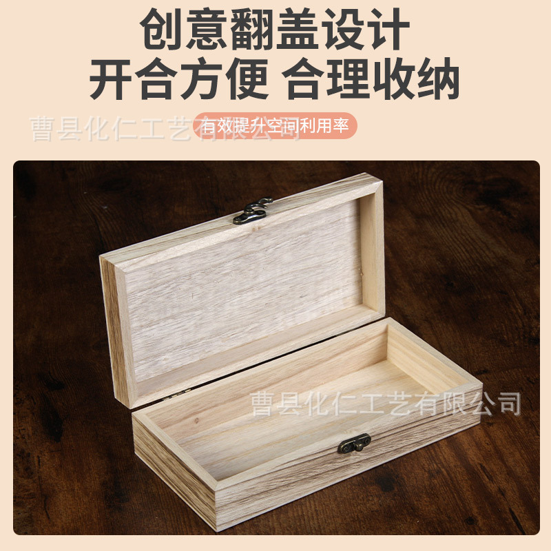 复古桐木炭烧色翻盖做旧木盒长方形首饰收纳木盒文玩礼品储物盒|undefined