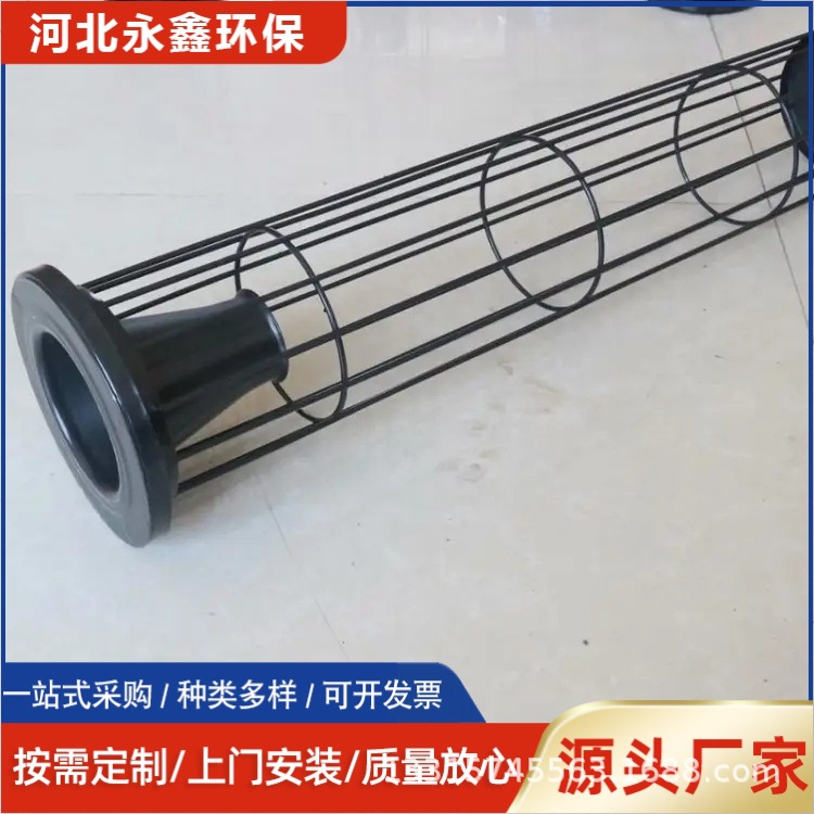 不锈钢除尘骨架  弹簧骨架 收尘袋笼  除尘骨架厂家 批发除尘骨架