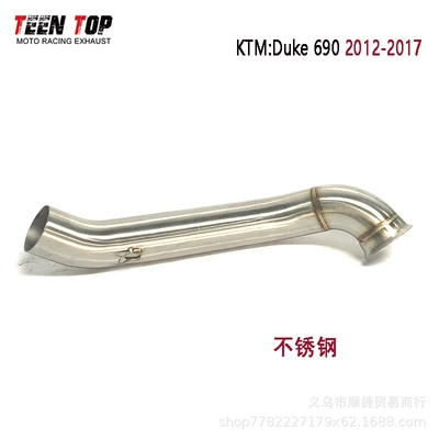 Motorcycle Exhaust Pipe Ktm Duke Duke690 Modified Middle Section Duke690 Titanium Alloy Front Exhaust Pipe (Exhaust manifold) - duke690-stainless-steel-middle-section