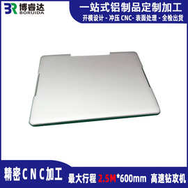 深圳厂家铝外壳  工控一体机便携式显示器14寸笔记本电脑铝外壳