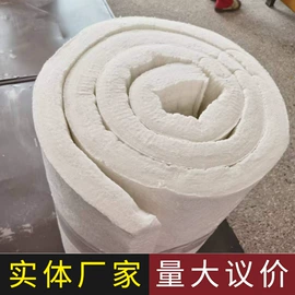 保温隔热材料;耐火防火材料;铝及铝合金材