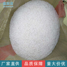 厂家直供珍珠岩园艺种植建筑珍珠岩颗粒隔热保温防火材料现货批发